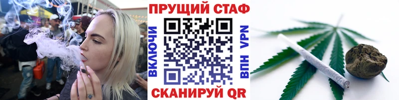 Купить закладку Донской АМФЕТАМИН  КОКАИН  Alpha PVP  Меф мяу мяу  ГАШ  МАРИХУАНА 