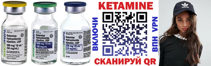КЕТАМИН ketamine  Донской 