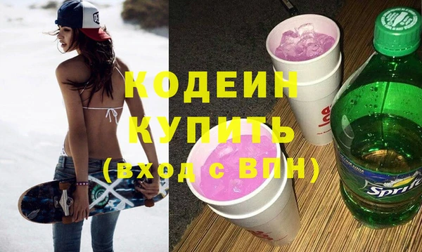 таблы Белокуриха