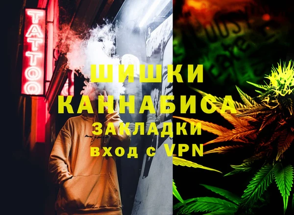 мефедрон мука Богородицк