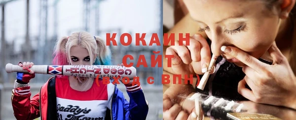 мефедрон мука Богородицк