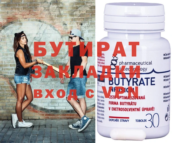 2c-b Богородск