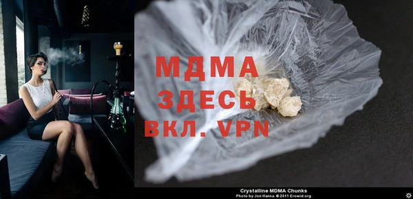 мефедрон мука Богородицк