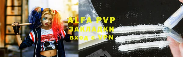 мефедрон мука Богородицк