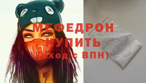 2c-b Богородск