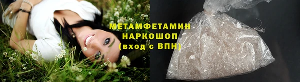 соль курить ск Беломорск