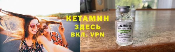 2c-b Богородск