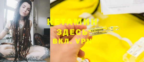 2c-b Богородск