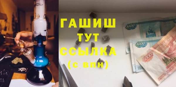 2c-b Богородск