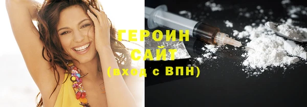 мефедрон мука Богородицк