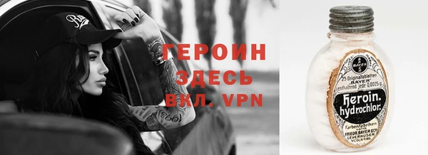 соль курить ск Белоозёрский