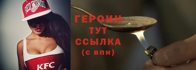 мефедрон мука Богородицк