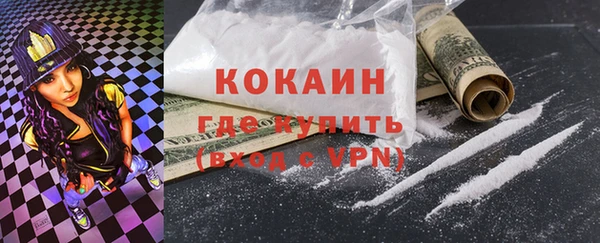 2c-b Богородск
