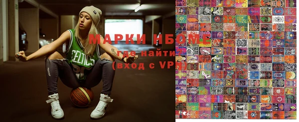 мефедрон мука Богородицк