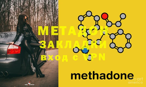 мефедрон мука Богородицк