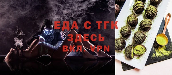мефедрон мука Богородицк