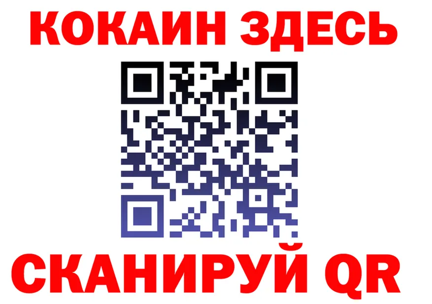 Как найти закладки? даркнет формула Донской