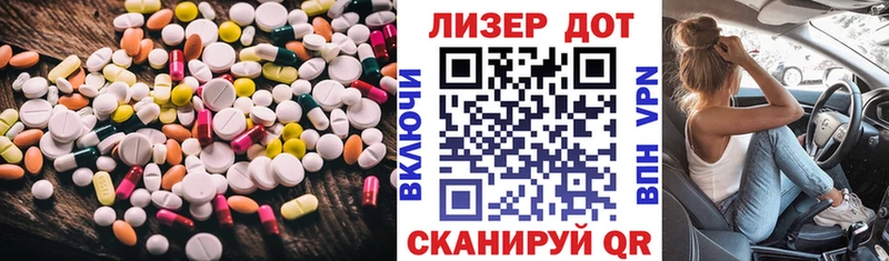 ОМГ ОМГ ссылки Донской LSD-25 экстази кислота