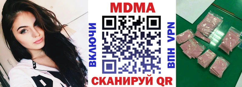 МДМА кристаллы  ОМГ ОМГ зеркало  Донской 