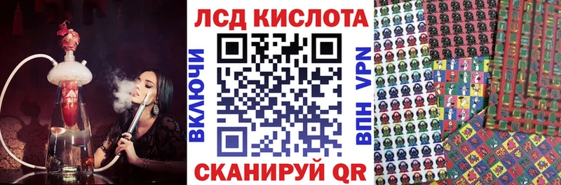 купить закладку  Донской  Марки N-bome 1,8мг 