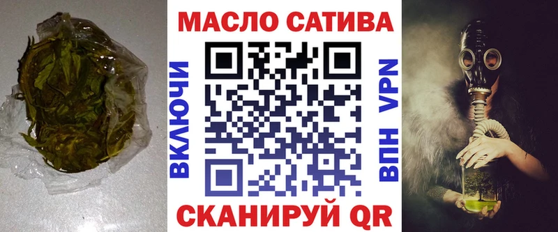 продажа наркотиков  дарк нет телеграм  Дистиллят ТГК вейп  Донской  блэк спрут tor 